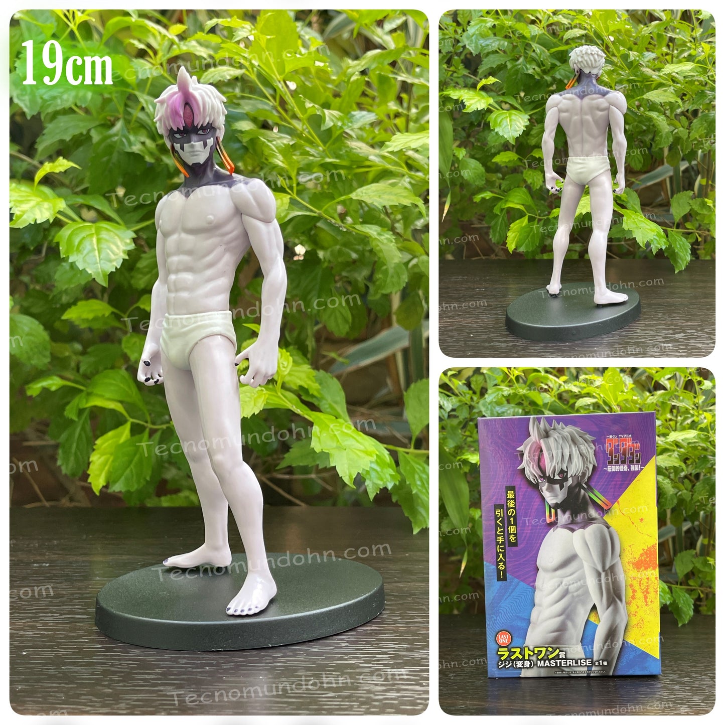 Figura Jiji Enjoji 19Cm | Dandadan