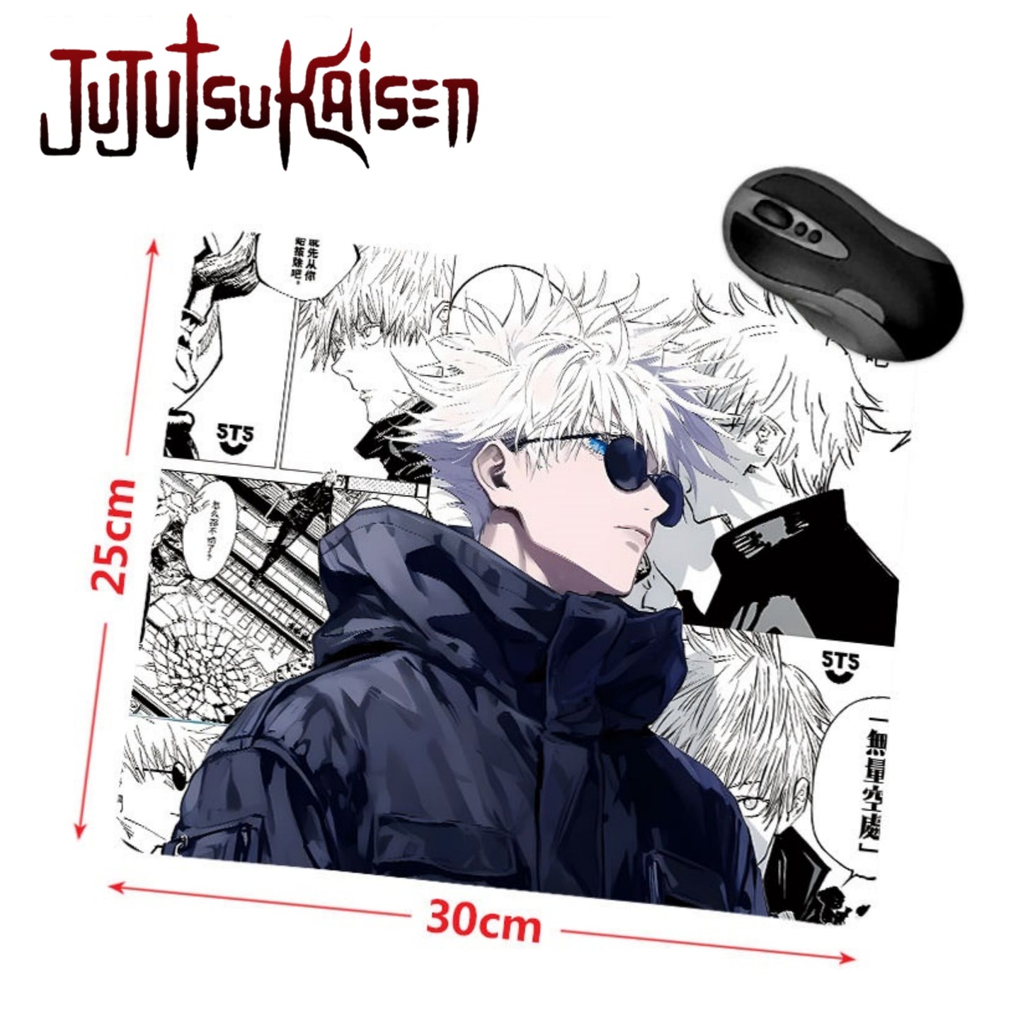 Mouse Pad Jujutsu Kaisen (25 x 30 cm) (77)