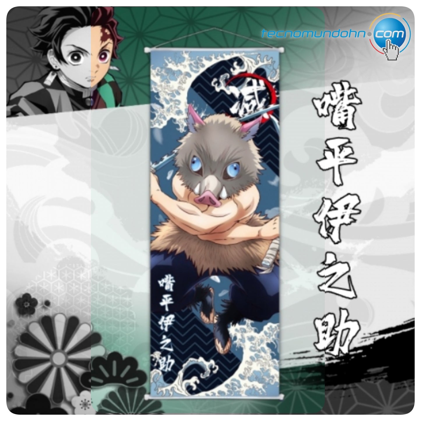 Poster De Tela Inosuke Hashibira | Demon Slayer 25Cm X 75Cm