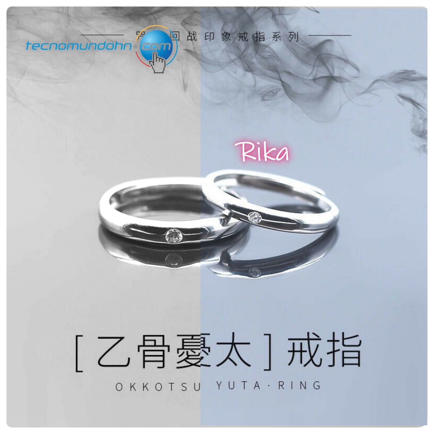 Anillo Jujutsu Kaisen Rika B