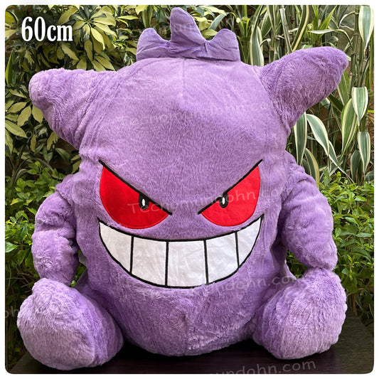 Peluche Gengar 40Cm | Pokémon