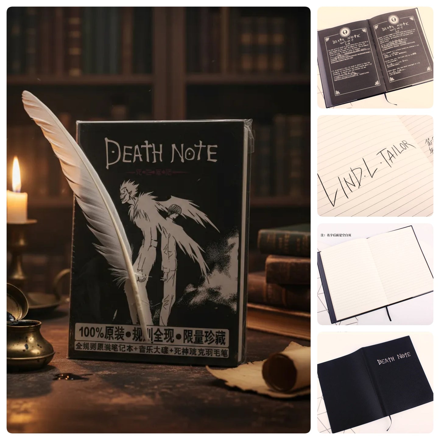Set De Cuaderno Death Note (Cuaderno + Bolígrafo)